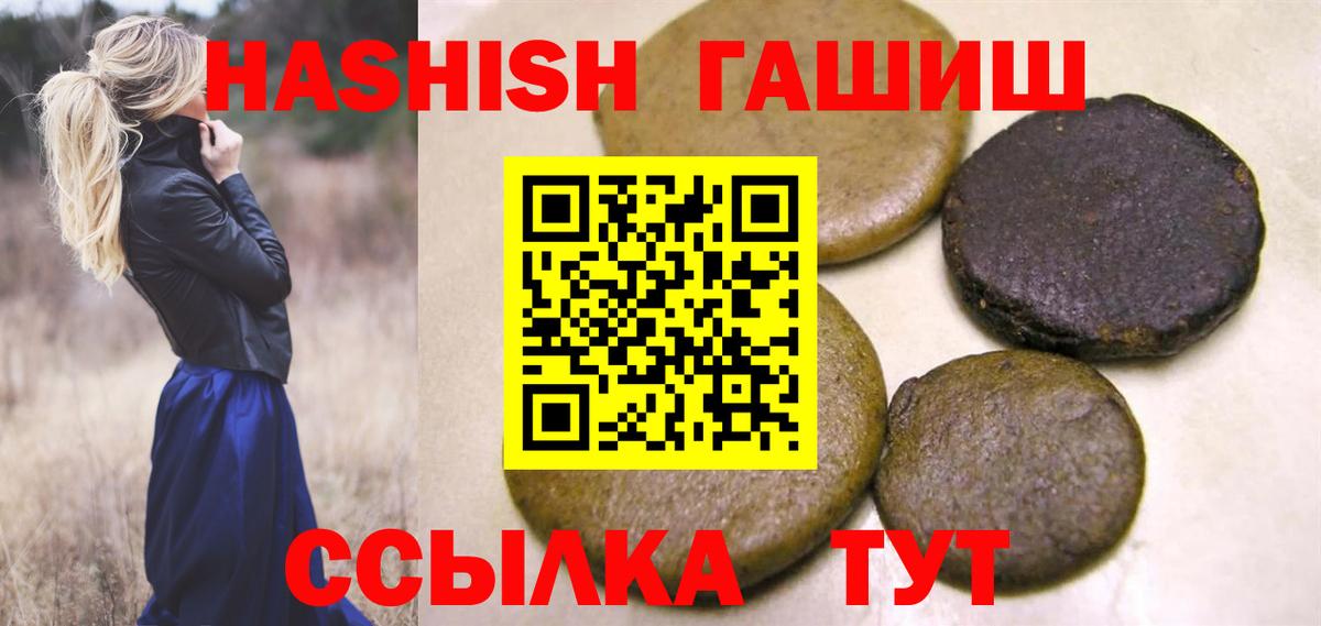 АМФЕТАМИН   Гашиш  Экстази  Вход с VPN  МЕФ   Канабис  Керчь  ГАШ  ТГК 