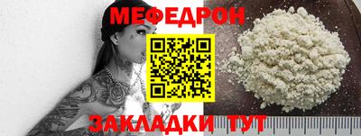 гашик Краснокаменск