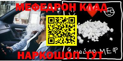 кокаин Краснознаменск