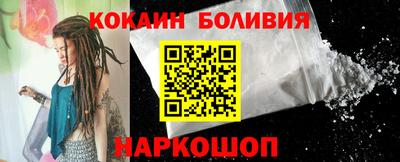 кокаин Краснознаменск