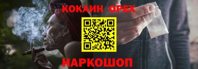 мефедрон VHQ Краснодар