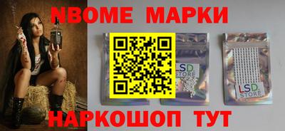 гашик Краснокаменск