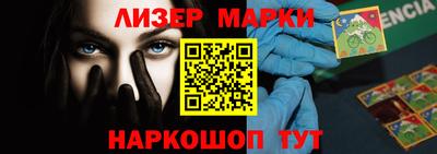 кокаин Краснознаменск