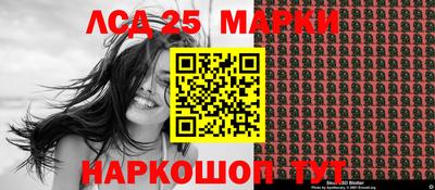 кокаин Краснознаменск