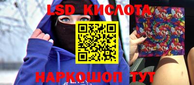 гашик Краснокаменск