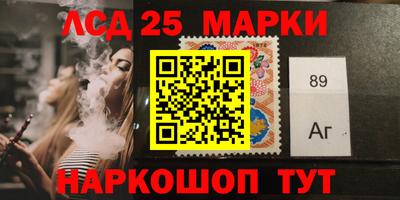 гашик Краснокаменск