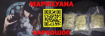 гашик Краснокаменск