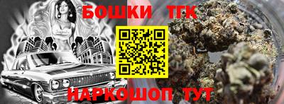 гашик Краснокаменск