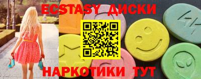кокаин Краснознаменск