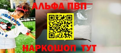 мефедрон VHQ Краснодар