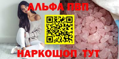 мефедрон VHQ Краснодар