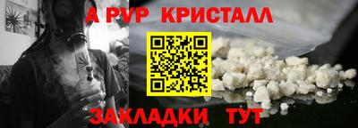 кокаин Краснознаменск