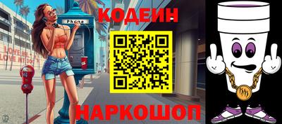 гашик Краснокаменск