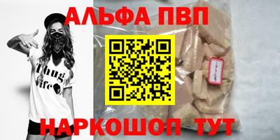 мефедрон VHQ Краснодар