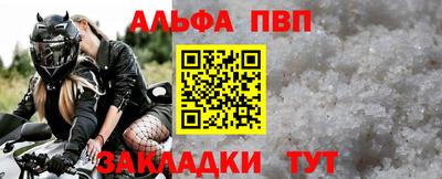 гашик Краснокаменск