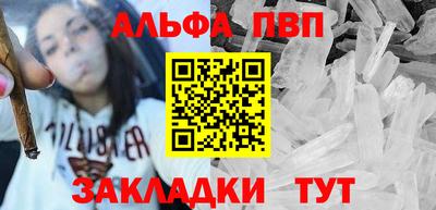 мефедрон VHQ Краснодар