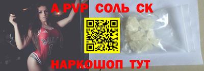 мефедрон VHQ Краснодар