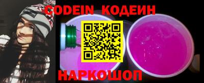 мефедрон VHQ Краснодар