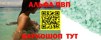 кокаин Краснознаменск