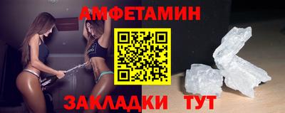 кокаин Краснознаменск