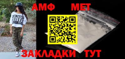 мефедрон VHQ Краснодар