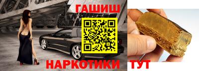 мефедрон VHQ Краснодар
