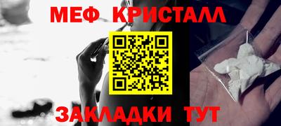 кокаин Краснознаменск