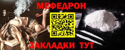 кокаин Краснознаменск