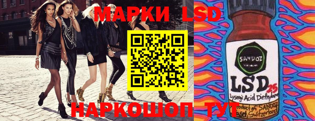 Керчь  Марки 25I-NBOMe 1500мкг  Марки N-bome  Марки 25I-NBOMe 1500мкг  Вход с VPN 