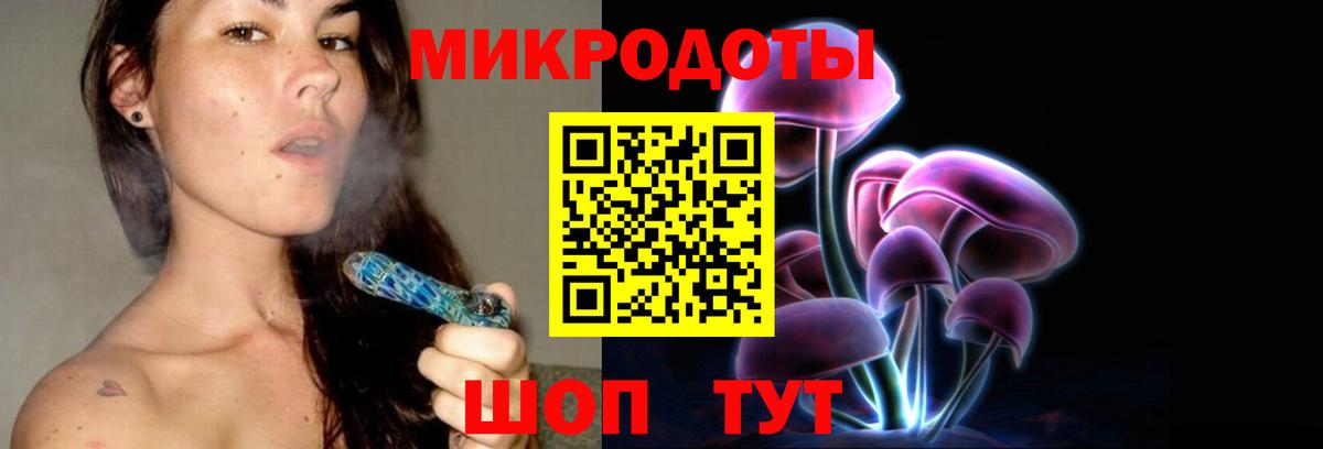 Керчь  Галлюциногенные грибы Cubensis  Псилоцибиновые грибы мухоморы  Вход с VPN 