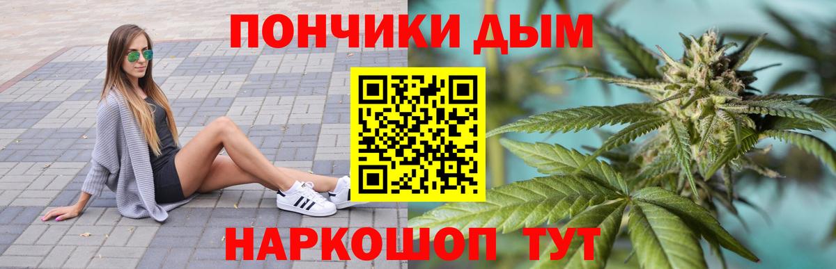 Конопля Bruce Banner Керчь