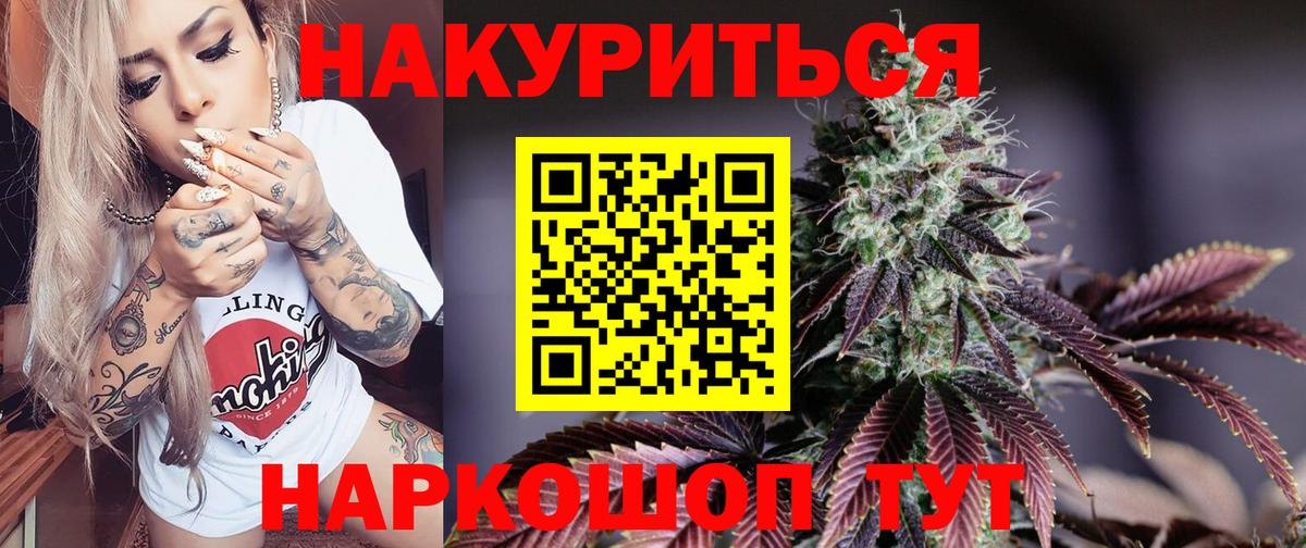 Каннабис LSD WEED  Конопля индика  Вход с VPN  Марихуана LSD WEED  Керчь 