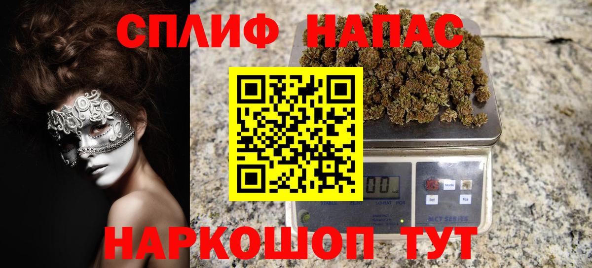 МАРИХУАНА Керчь